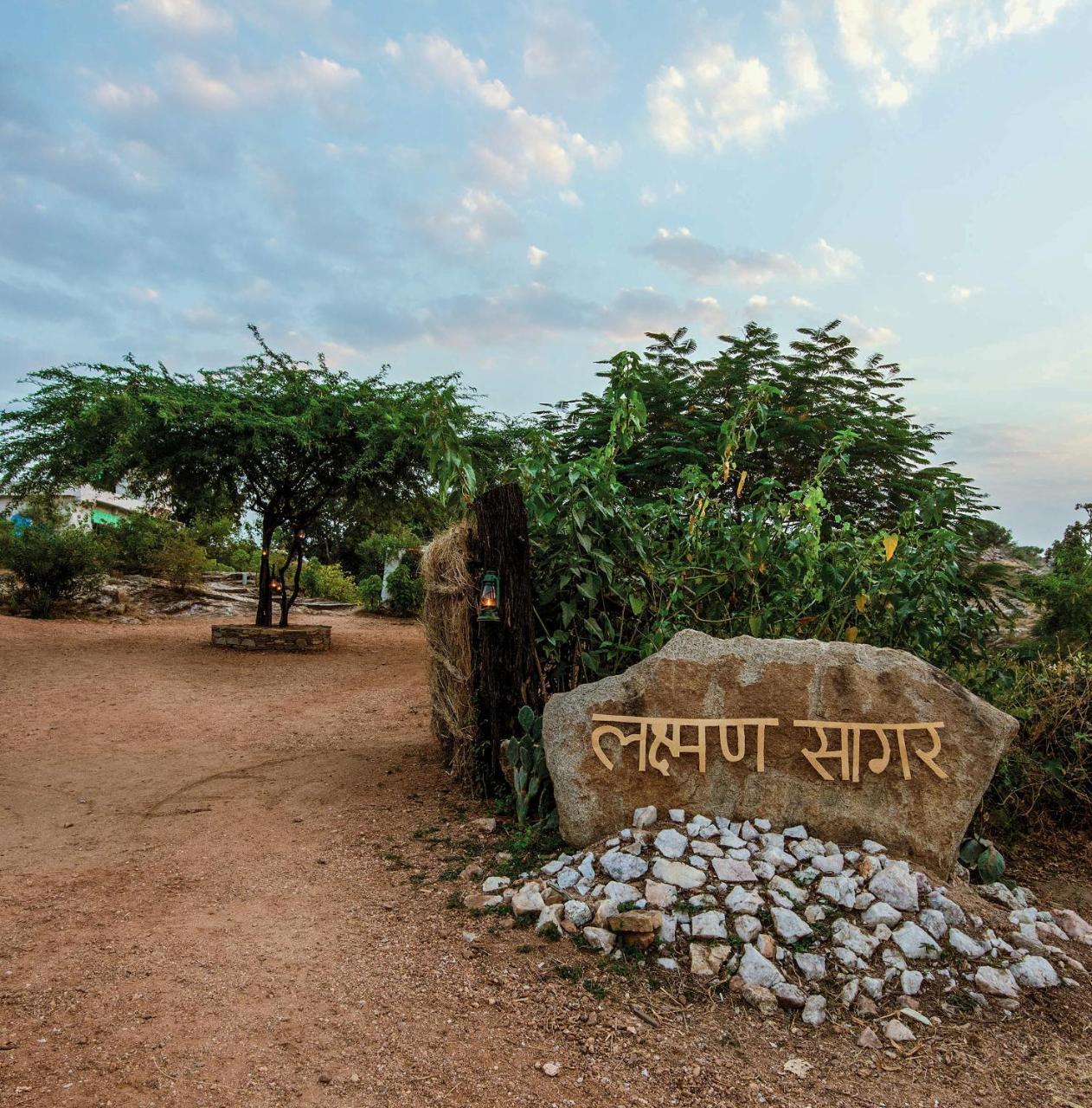 Brij Lakshman Sagar, Pali - Small Luxury Hotels Of The World Raipur  المظهر الخارجي الصورة